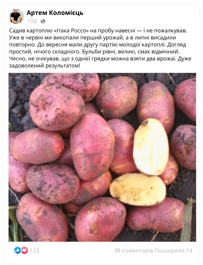 Image title