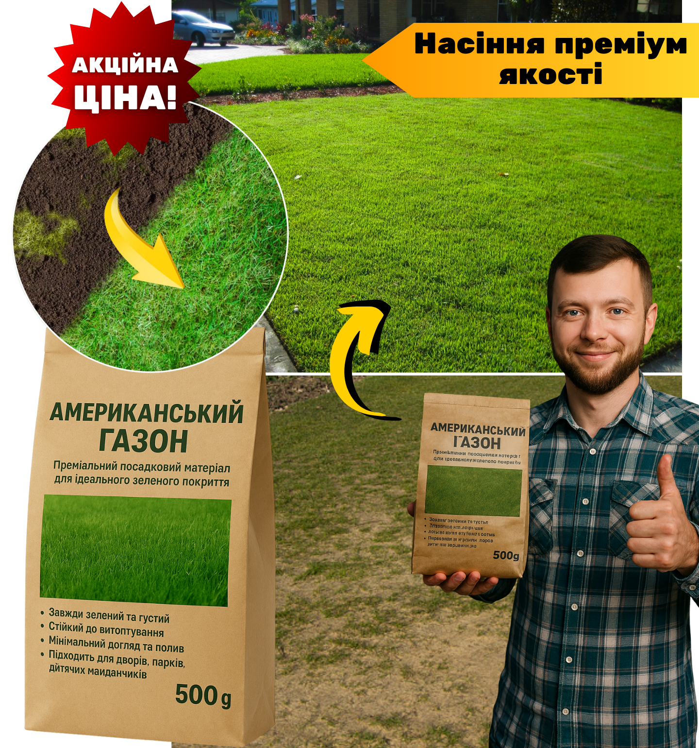 Заголовок