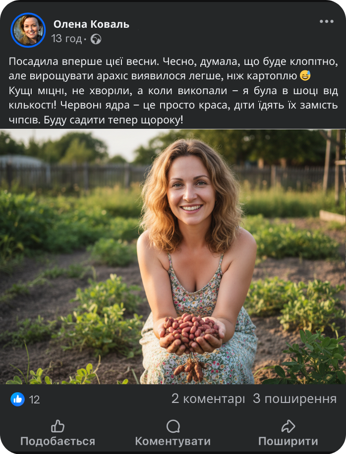 Заголовок