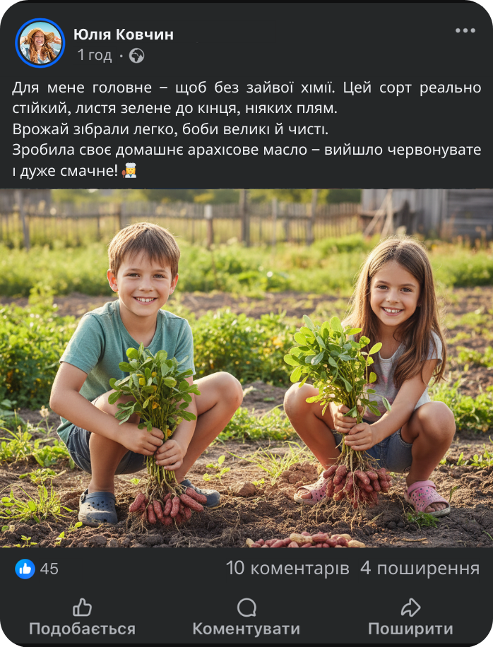 Заголовок
